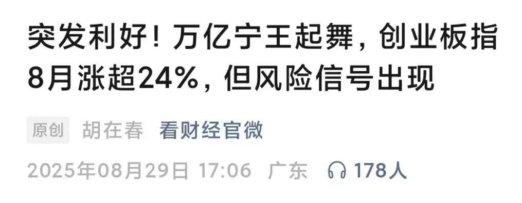 米兰体育官网-突发利空！A股跳水，2.2万亿的融资盘有风险了，盘后国产AI大利好
